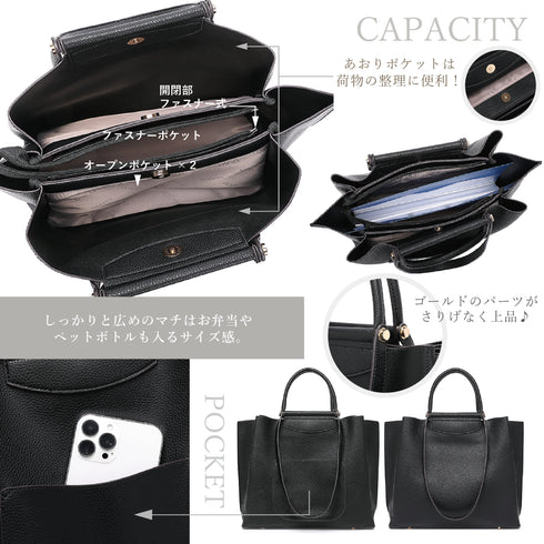 【人気商品】2WAYバーハンドルトートバッグ 17-1135