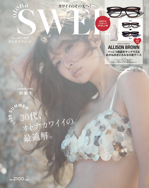 紗栄子 otonaSWEET掲載 撥水2WAYフリルハンドバッグ 17-1246