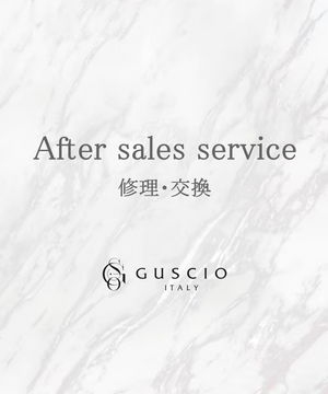 アフターサービス ￥1,000 修理・交換