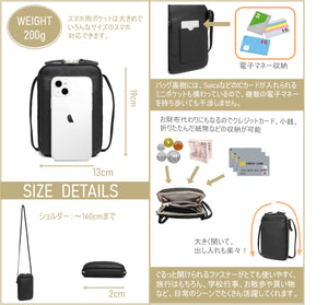 スマホポシェット レザーショルダーバッグ　18-1047