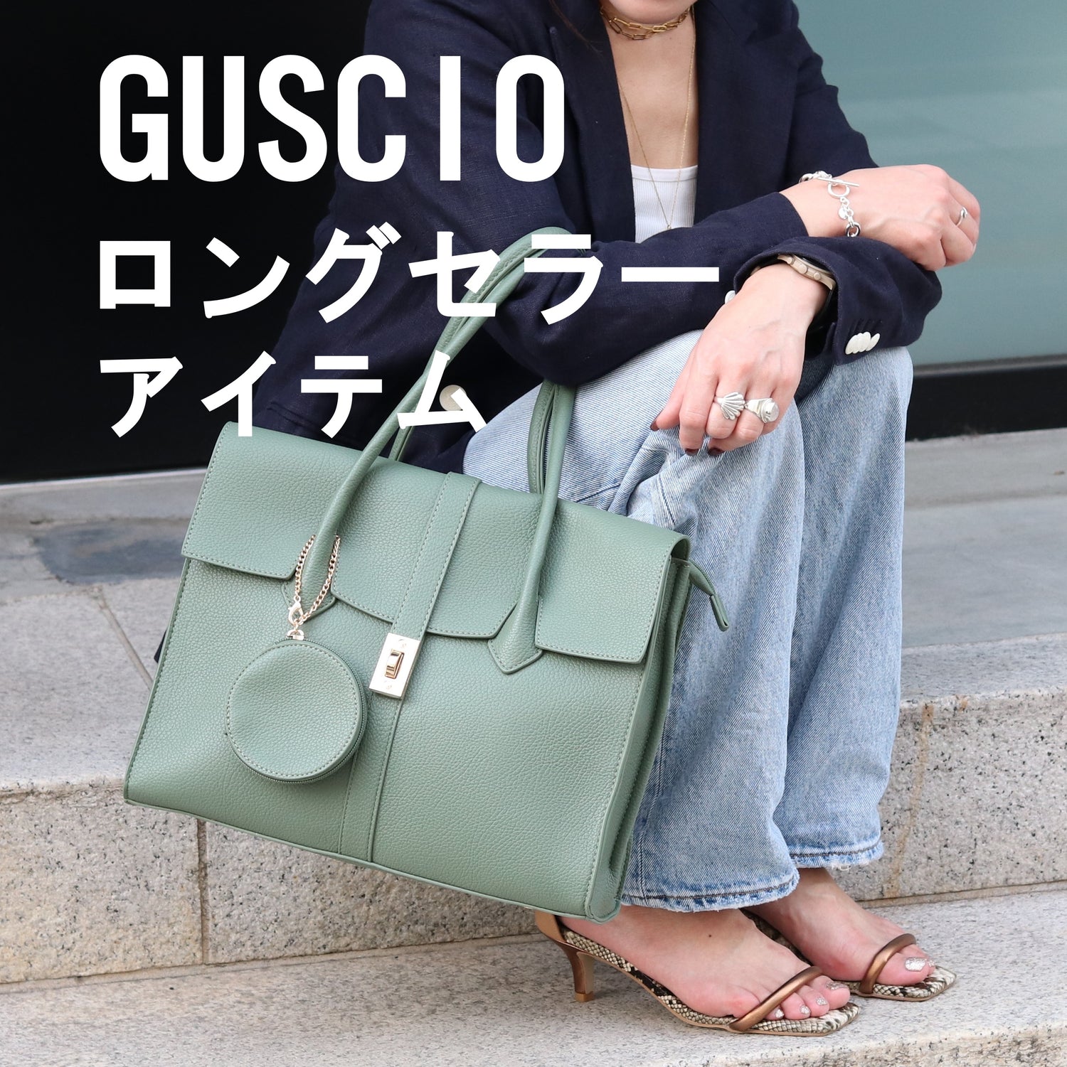 GUSCIOグッシオ ITALY ハンドバッグ | www.quintanormal.cl